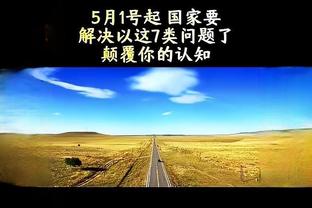 伟德不能登录截图3